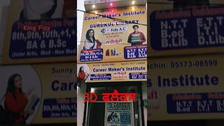 3d 5d ਫਲੈਕਸ  ਵਾਲਪੇਪਰ  \u0026  ਫਲੈਕਸ ਬੋਰਡ | #shorts  #wallpaper #viral #trending #youtubeshorts #kingflex