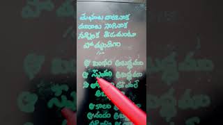 #trending #viralvideo ఒక బంధం అబదమా