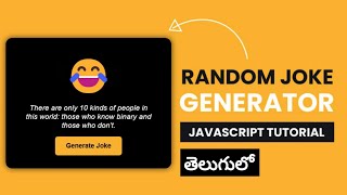 Random Joke Generator Using JavaScript | JavaScript mini Projects in Telugu