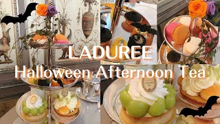 【ラデュレ・ハロウィンアフタヌーンティー】ラデュレ銀座三越店