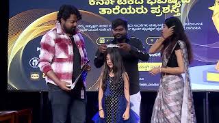 Daas Events | Future Star Of Karnataka | Award Winner Shifa Fathima | Best Kid Model | 2024