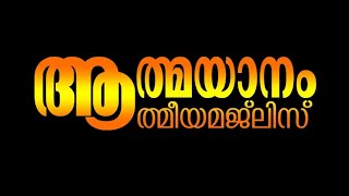 പണ്ഡിതലോകത്തിലെ കിരീടം വെക്കാത്ത രാജാവ്   ശൈഖുന ബഹ്റുൽ  ഉലൂം ഓ. കേ ഉസ്താദ്