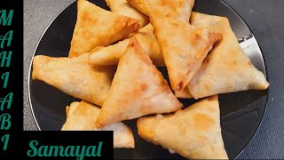 மொறு மொறு சமோசா செய்வது எப்படி/How To Make Samosa