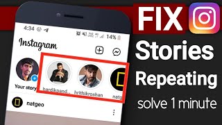 Fix instagram story repeat problem | instagram stories repeating showing Only old stories 2024