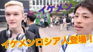 【イケメン登場】渋谷の一般人にJ1優勝、降格予想をしてもらった結果ｗｗ（後編）