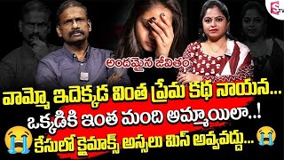 Andamaina Jeevitham Episode | Best Moral Video | Dr Kalyan Chakravarthy | Sumantv Life Coach