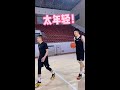 郭艾伦张镇麟1v1斗牛 这球走步了吗？ kevin zhang 1 on 1 battle against guo ailun