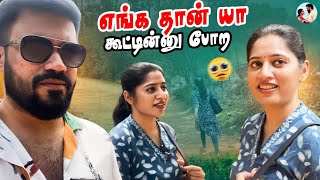 எங்க தான் யா கூட்டின்னு  போற 🥲😂 Pondicherry vlog  Day 2 📅| Sam \u0026 Prasi