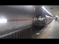 谷町線22616ドアチャイム異音車