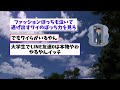 【2ch面白いスレ】ワイ、lineの友達ゼロ人【ゆっくり解説】