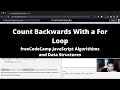 Count Backwards With a For Loop (Basic JavaScript) freeCodeCamp tutorial