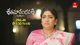 Shatamanam Bhavati Latest Promo | Episode No 1152 | 27th December 2024 | ETV Telugu