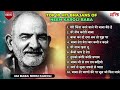 non stop neem karoli baba bhajans जय बाबा नीम करोली महाराज baba neem karoli bhajan