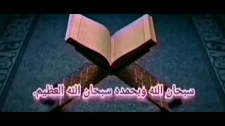 قالوا طائركم معكم أئن ذكرتم بل أنتم قوم مسرفون19وجاء من أقصى المدينة رجل يسعى قال يا قوم اتبعوا20يس