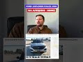 ford explorer police 2020 6800$ Спад Цін на авто з США в Україну.Купити авто з Америки автоизсша