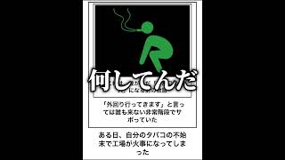 【感動】ボケての感動ネタに本気でアフレコしてツッコんでみたらヤバすぎたｗｗｗｗ【第22弾】#shorts