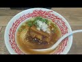 神奈川県真鶴町にあるラーメン店　伊藤商店 （itoshoten）