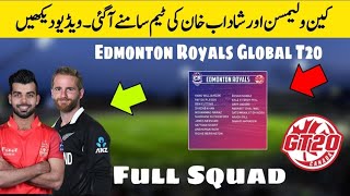 Edmonton Royals Full Team Squad || Global T20 Canada League 2019 || AwanZaada Tech