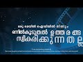 ഈ സിനിമയിൽ അല്ലു അർജുനൊപ്പം തിളങ്ങിയ ആ മലയാളി സാന്നിധ്യം ആരാണ് question no 02