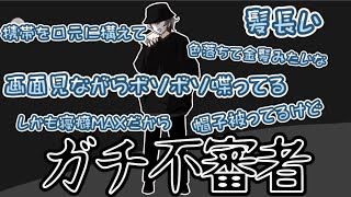 【手描き】子どもたちの鬼ごっこのド真ん中で皆既月食配信をするSouくん