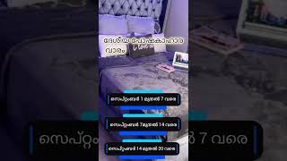 അറിവ് നേടാം #shortvideo #gk #malayalam #like #quiz #quiztime #shorts