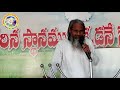 కరుడుగట్టిన మాంత్రికుని సాక్ష్యం telugu christian testimony జీసెస్ పెంతెకొస్తు ప్రార్ధన మందిరం...