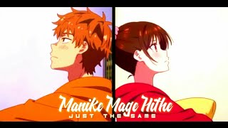 Manike Mage Hithe - Rent A Girlfriend AMV