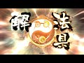 三国志大戦 十四陣 劉備の大徳対万人之雄