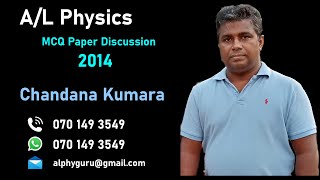 Physics 2014 mcq 23  By Chandana Kumara