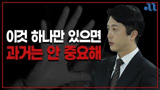 박세니만 알고 있는 ‘잘 되는 사람들’의 성공 비밀