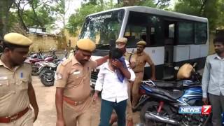 Sattur shootout : Gun used for murder found by police | News7 Tamil