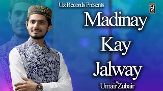 Madinay Day Jalway - Super Hit Naat  2019 - Umair Zubair - New Ramadan Album 2019