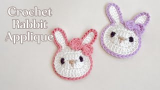 Crochet Rabbit Applique | Bunny | Tutorial