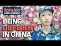 Rejecting Expectations and Being Different in China | Foreign Correspondent