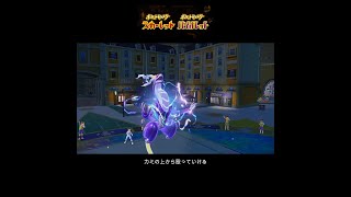 【ポケモンSVランクマ】スカーフミライドンサイクル #ポケモン #ポケモンsv #ゲーム #ポケットモンスター #ランクマッチ #short #ミライドン #ゲーム配信 #ランクマ #shorts