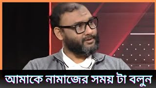 গুমের জাহেলিয়াত থেকে চিরতরে মুক্তি পাবে বাংলাদেশ ?  ব্যারিস্টার আরমানের আয়নাঘর ।