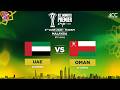 UAE (WOMEN) vs OMAN (WOMEN) | ACC Women's Premier Cup 2026 | Match 11