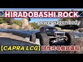 hiradobashi rock 【capra lcg】powerwagon body 試作弐号機試運転