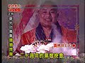 給你點上心燈 紀念蓮生活佛盧勝彦出家20週年 1 1 20060226