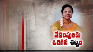 Medico Shilpa Committed Suicide due to Harassment by HoD | CID