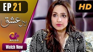 Laal Ishq - EP 21 | Aplus| Faryal Mehmood, Saba Hameed | Pakistani Drama | CU2