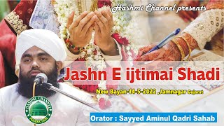 Jashne Shadi | Sayyed Aminul Qadri Sahab | New Bayan 14-5-2022 ,Jamnagar