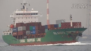 CSCL NAGOYA コンテナ船 Container ship COSCO SHIPPING 2018-SEP