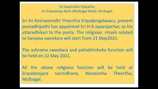 Sri Sripadaraja Mutt Sanyasa Sweekara and Peetarohana