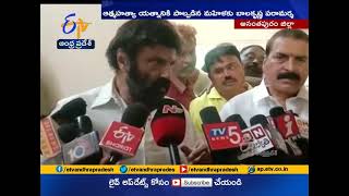 MLA Balakrishna Visits Govt Hospital In Hindupur