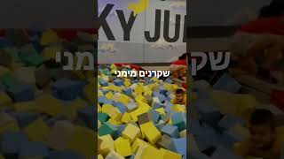 תודו בזה