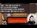 실화사연 내게 신장이식을 해준다고 하고는 수술 무섭다고 급히 도망간 남편 “죽을 팔자면 아등바등 하지 말고 제발 조용히 죽어 ” 라는 남편에게 하늘이 저 대신 천벌을 내려주네요