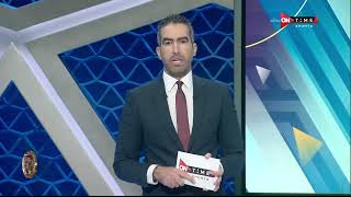 ستاد مصر - بطاقة مباراة (المصري - غزل المحلة) - الأسبوع الـ 14 من الدوري المصري