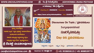 eSatsang : Suryopanishad : Day 05 : Mantram 01 : Sri Chalapathirao