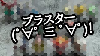 vol 3のマスコレがそろった！シクレもあるよ！【マスコレコンプリートへの道～7２話～】仮面ライダー Kamen Rider  가면라이더 假面骑士